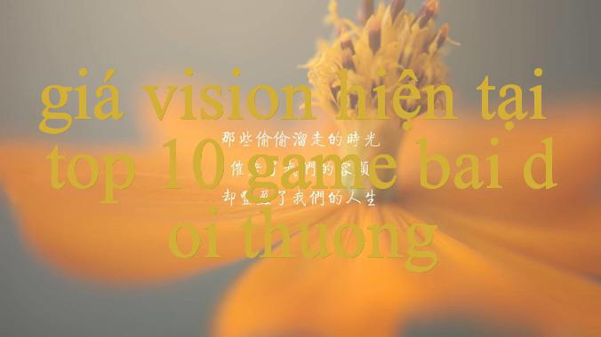 Khám Phá Thế Giới Game Online Tại Sao Giá Vision Hiện Tại Là Lựa Chọn Hàng Đầu